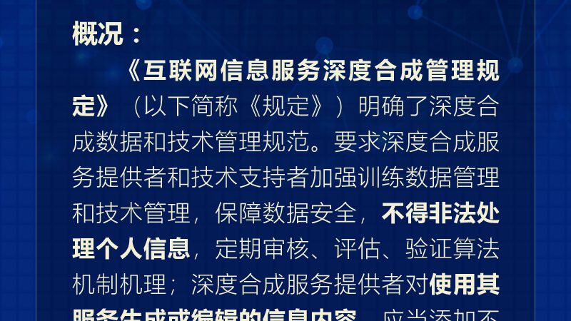 系统运维文档模板：构建稳定运维的基石