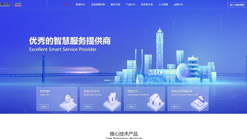 教育行业软硬件招标采购：合规与效率的双重考量**