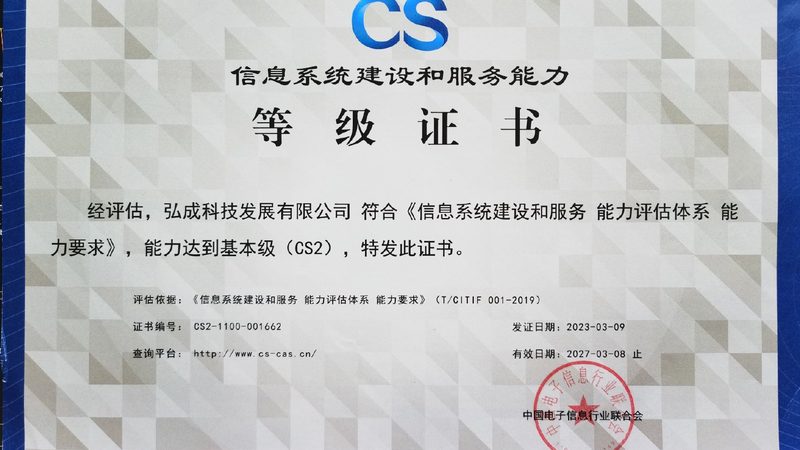 机房网络维护规范：保障系统稳定运行的基石