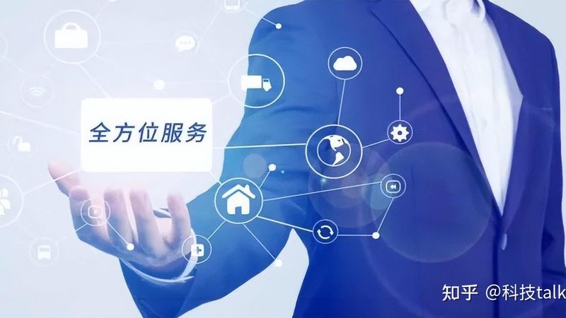 在选择远程支持方案时，中小企业应关注以下几个方面：
