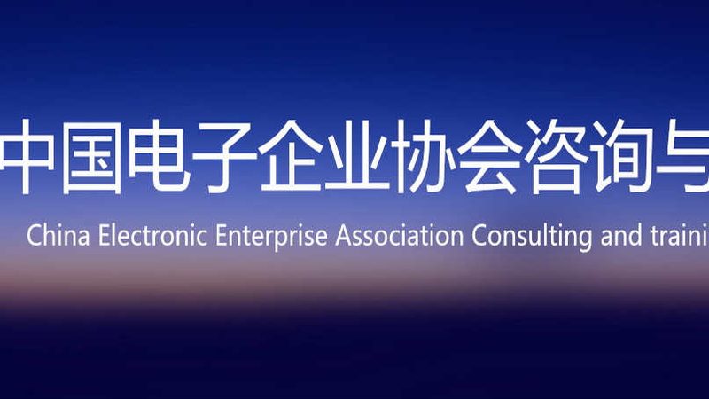 IT运维远程监控方案：构建稳定可靠的系统保障**