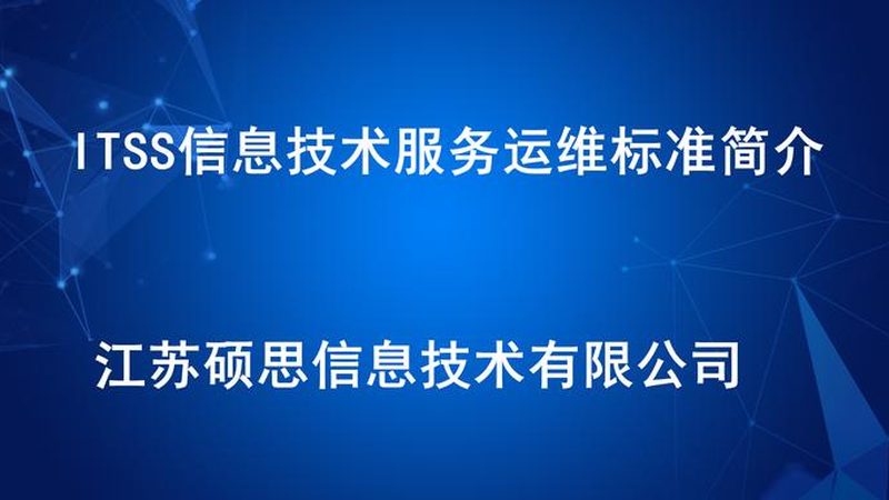 广州桌面运维外包，收费标准如何考量？**