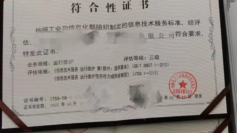 机房气体灭火系统安装参数解析：关键要素与注意事项**