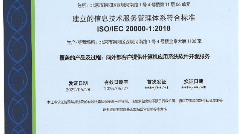 成都智慧校园采购怎么做