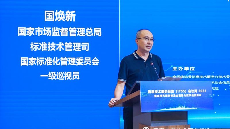 机房改造防雷接地施工标准