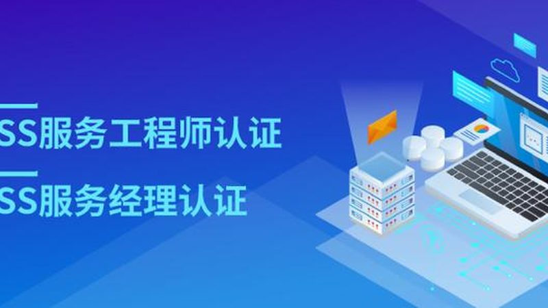 医院医疗设备驻场运维：分类与关键考量**